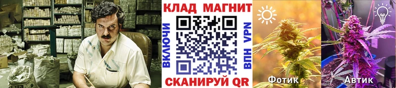 Купить закладку ГАШИШ  COCAIN  Alpha PVP  Бошки Шишки  АМФ  МЕФ  Асбест