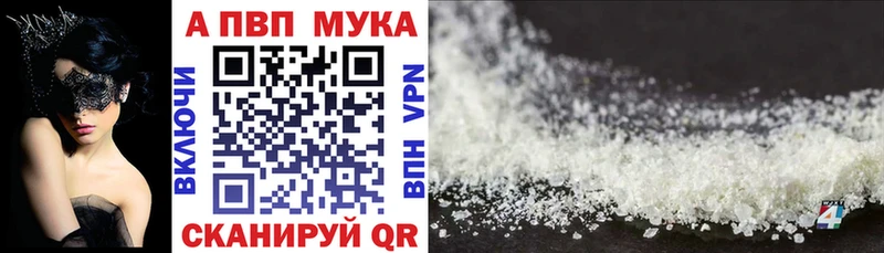 Купить где  Асбест  Alpha PVP крисы CK 