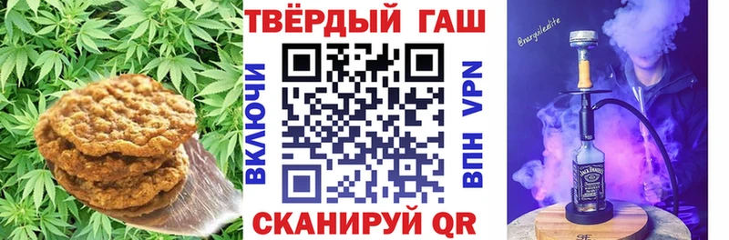 Еда ТГК марихуана  Купить  Асбест 