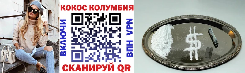 Купить  Асбест  COCAIN FishScale 