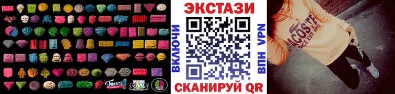 ЭКСТАЗИ Cube  Купить  Асбест 