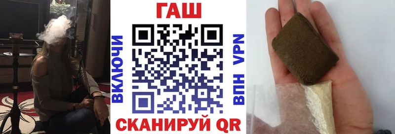 ГАШ Premium  Купить где  Асбест 
