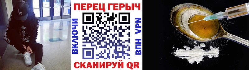 Героин Афган  Купить закладки  Асбест 