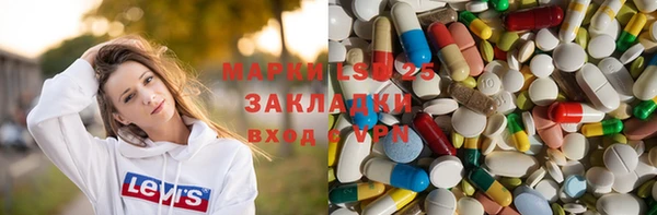 наркотики Ладушкин