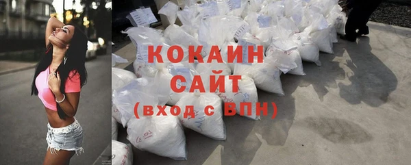 наркотики Ладушкин