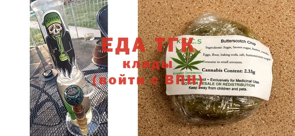 альфа пвп VHQ Липки