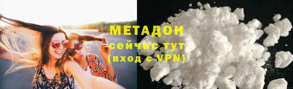 меф VHQ Лабытнанги