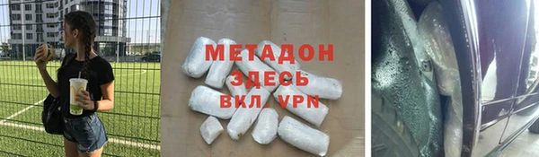 наркотики Ладушкин