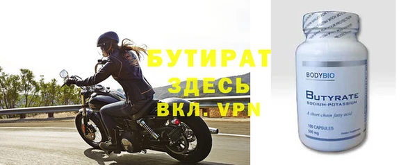 шишки Лагань