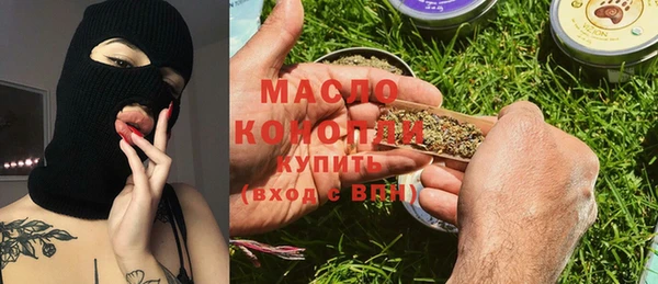 метамфетамин Лиски
