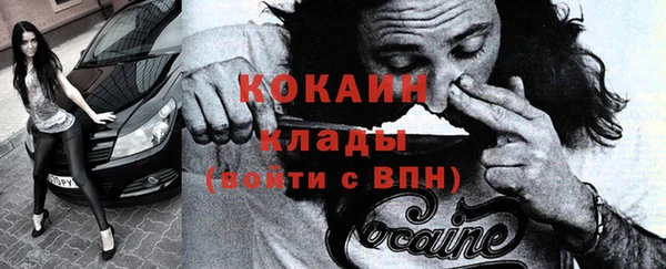 альфа пвп VHQ Липки