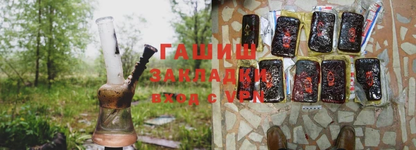 шишки Лагань