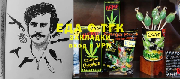 шишки Лагань