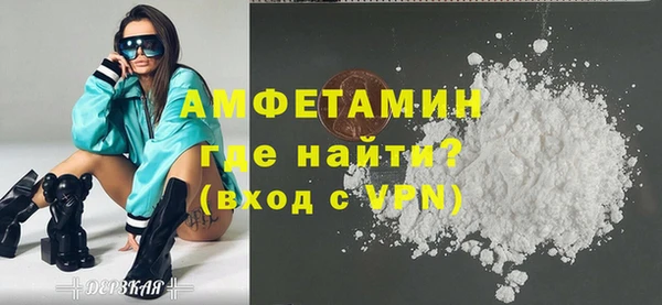 шишки Лагань