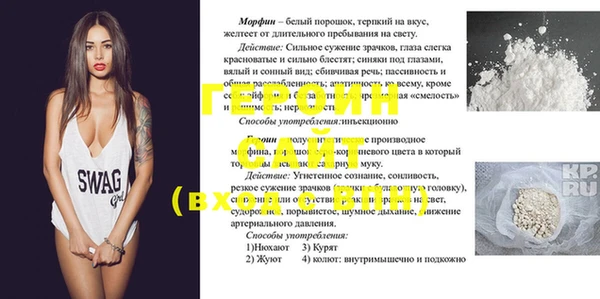 наркотики Ладушкин