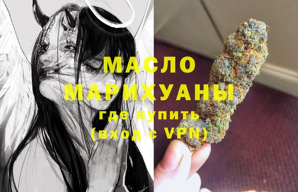 кокаин Магадан