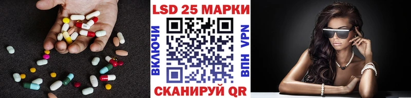 Лсд 25 экстази кислота  Купить закладки  Асбест 