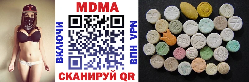 МДМА VHQ  Купить закладки  Асбест 