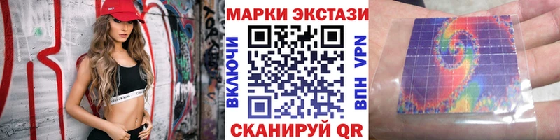 Купить  Асбест  Марки NBOMe 1,5мг 