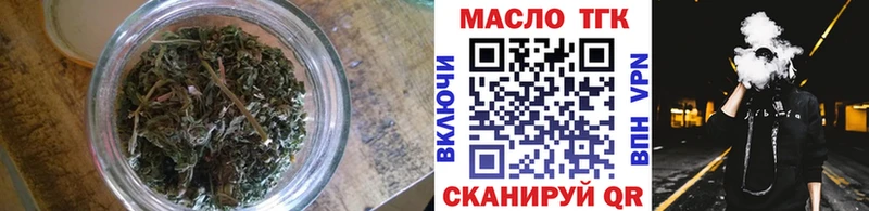 Купить где  Асбест  Дистиллят ТГК THC oil 